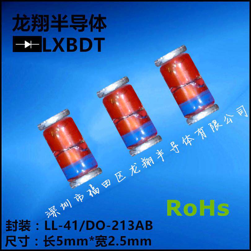 ZM4742A贴片稳压二极管圆柱形LL-41/DO-213AB封装ZM47421W12V