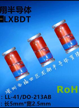 ZM4742A贴片稳压二极管圆柱形LL-41/DO-213AB封装ZM47421W12V