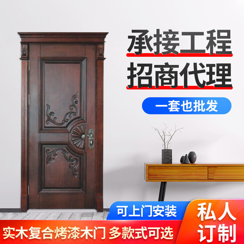 批发新款杉木门 静音实木复合门 天然实木雕花门