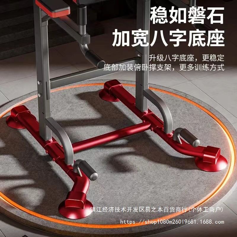 引体向上家用单双杠室内健身器材落地式多功能成人单杠加厚加粗款