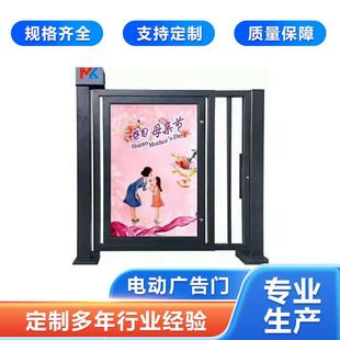 电动广告门栅栏门小门人行通道门非机动车小门伸缩门全自动