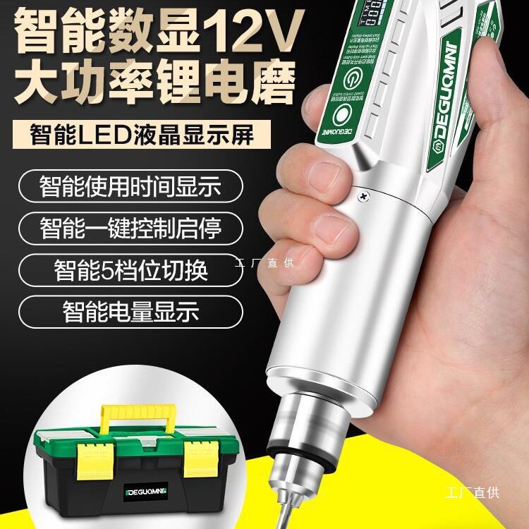 德国美耐特?充电电磨机小型电动打磨机 切割抛光神器手钻雕尚趁