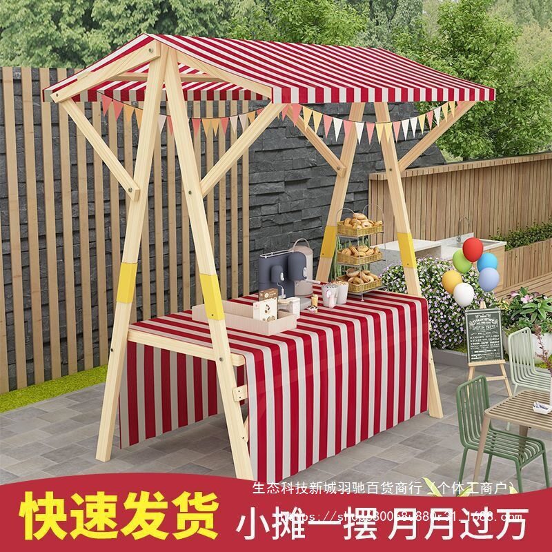 网红实木折叠摆摊展示架