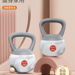 AtivaFit软壶铃男女士健身家用6公斤翘臀专业练手臂提壶训练器材