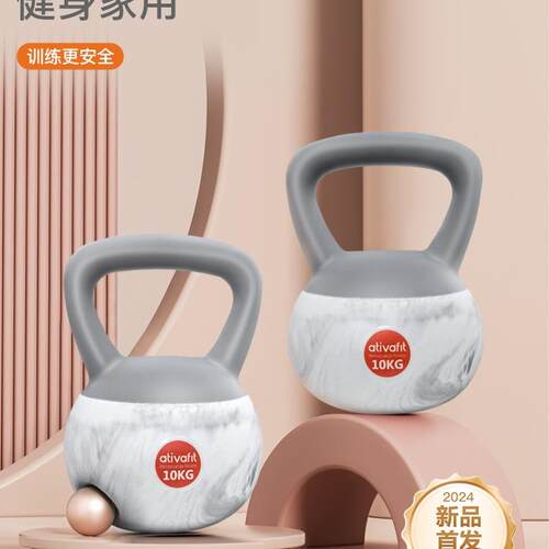 AtivaFit软壶铃男女士健身家用6公斤翘臀专业练手臂提壶训练器材