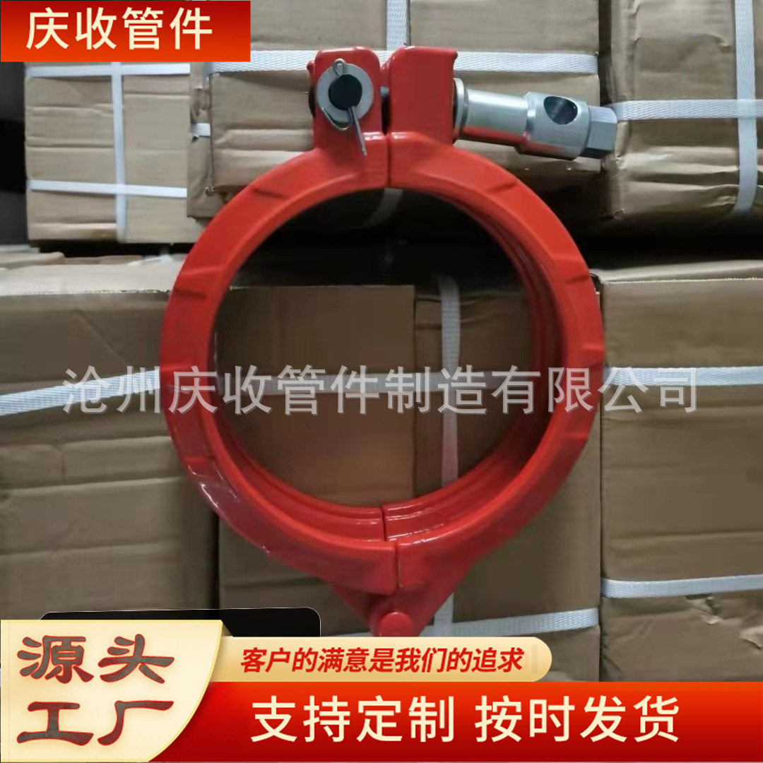 厂家供应锻造175螺母管卡混凝土泵管管卡混凝土泵车管卡
