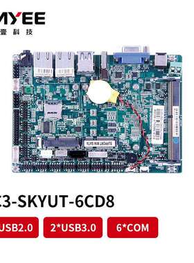 凌壹X86工控主板i5-6200U/I7-6500U迷你ITX千兆网口工业电脑主板