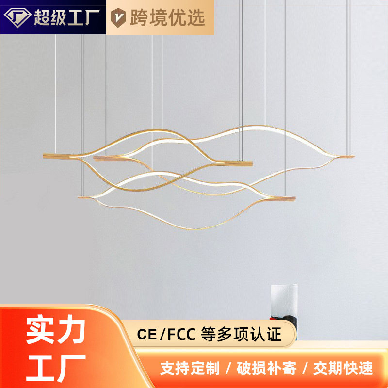现代极简金色波浪线条餐厅吊灯