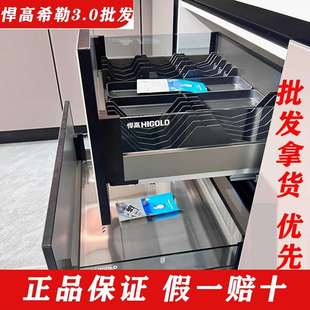 ll拉篮希勒3.0抽屉式厨房拉篮调味篮双层碗篮阻尼导轨橱柜锅