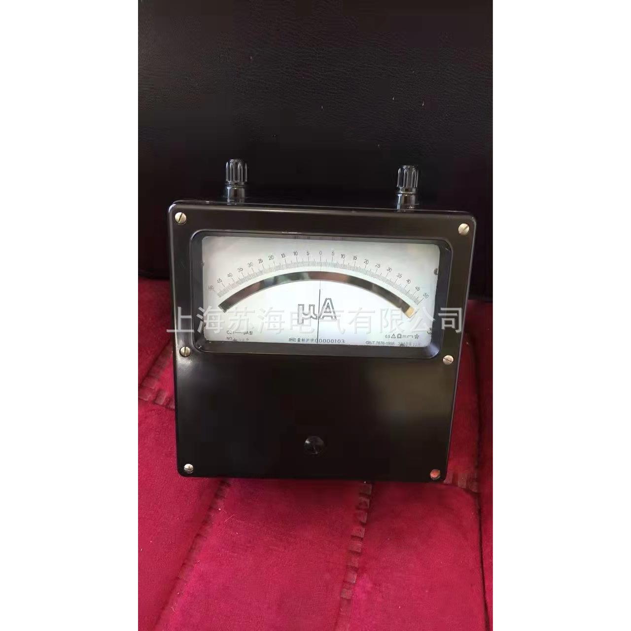 C21/1-V0.5级直流伏特表电压表300v/600v