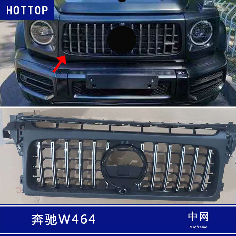 适用于19款奔驰G级W464G550G350d升级GT中网前杠G500改装G63包围