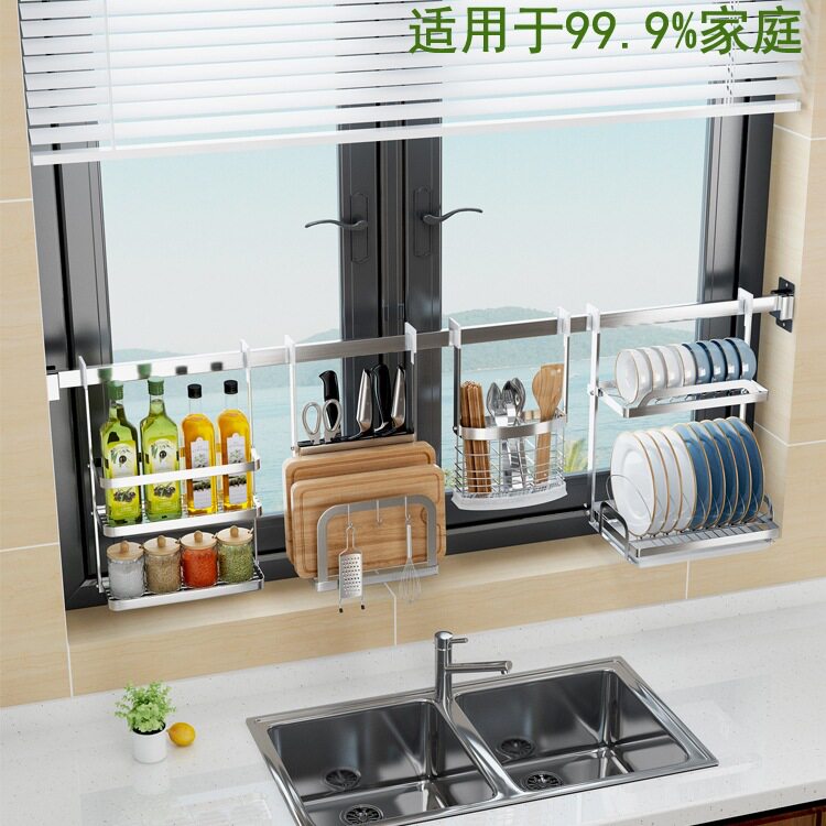 厨房窗户窗台挂篮置物架壁挂免打孔双层沥水碗架304不锈钢长挂杆
