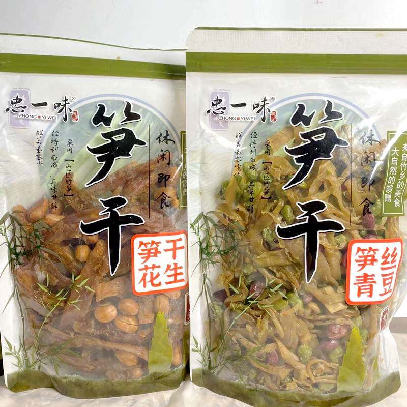 旗舰店忠一味笋丝青豆笋干花生袋装青黄豆下酒菜休闲零食品开袋即