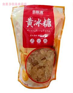 大促谷耘滇云南老冰糖小粒黄冰糖特产级手工老式多晶冰糖块3斤罐