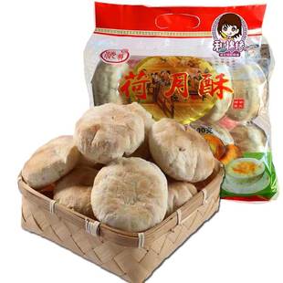 荷月酥 湖北汉川特产 梅翁牌类似苏月馅饼 童年记忆一袋十枚包