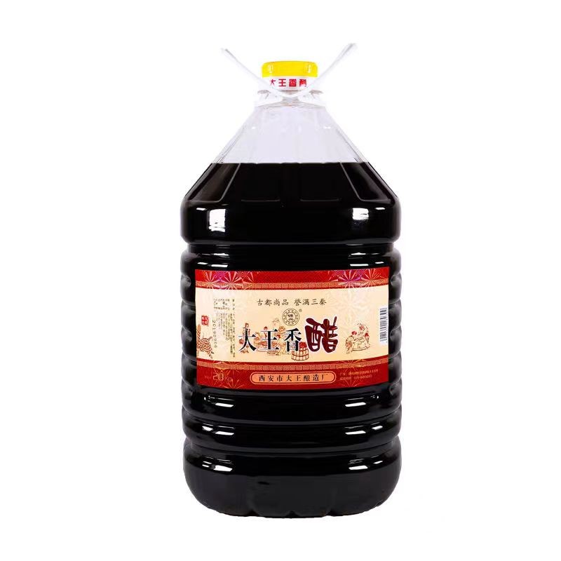 净重斤正宗凉皮凉拌醋粮食醋开盖无酒精刺激味正宗大王香醋