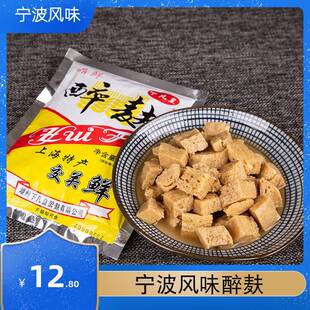 旗舰店宁波风味上海特产醉麸鼎鲜下凡皇醉夫面筋烤麸醉夫交关鲜下