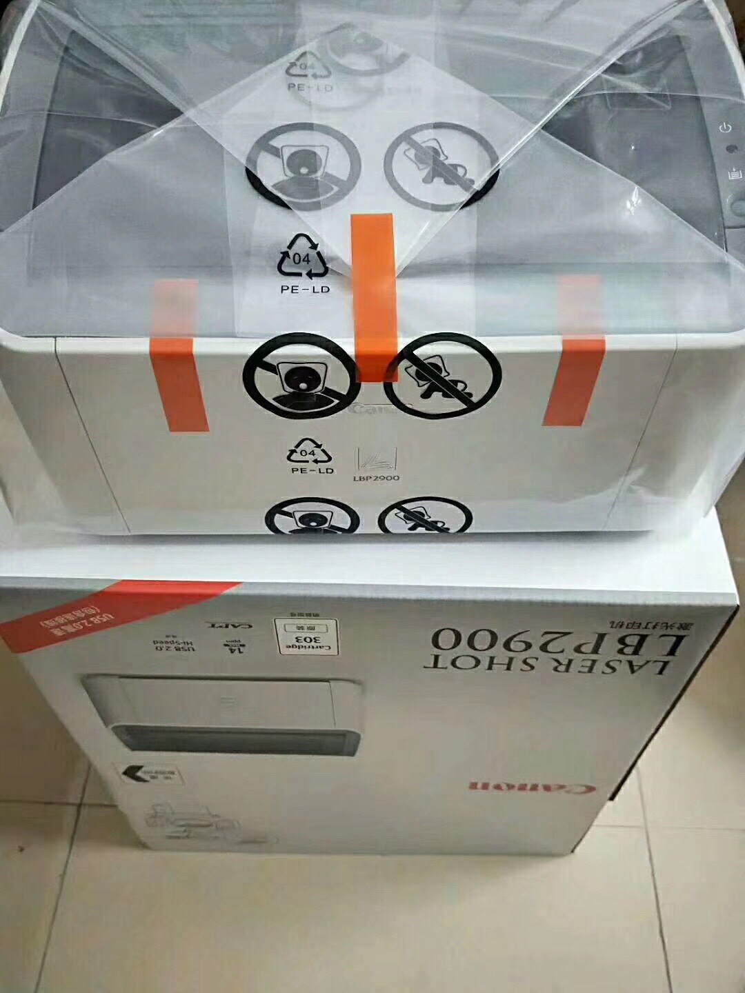 canon佳能LBP2900+打印机 凭证小型A4 纸家用黑白激光 2900打印机