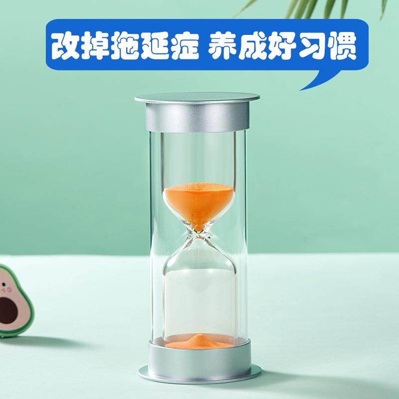 时间沙漏计时器25/30/45分钟1半小时流沙瓶耐摔儿童学习自律摆件,家居饰品,装饰摆件,淘宝优惠券,粉丝福利购,淘宝优惠卷