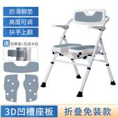 可折叠洗澡椅子老人沐浴椅卫生间坐凳洗澡凳子防滑老年人新品