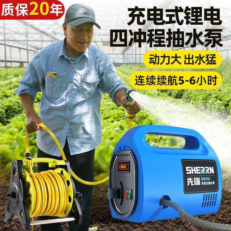充电式抽水泵浇菜家用浇花小型水泵户外便携式灌溉浇地抽水机工厂
