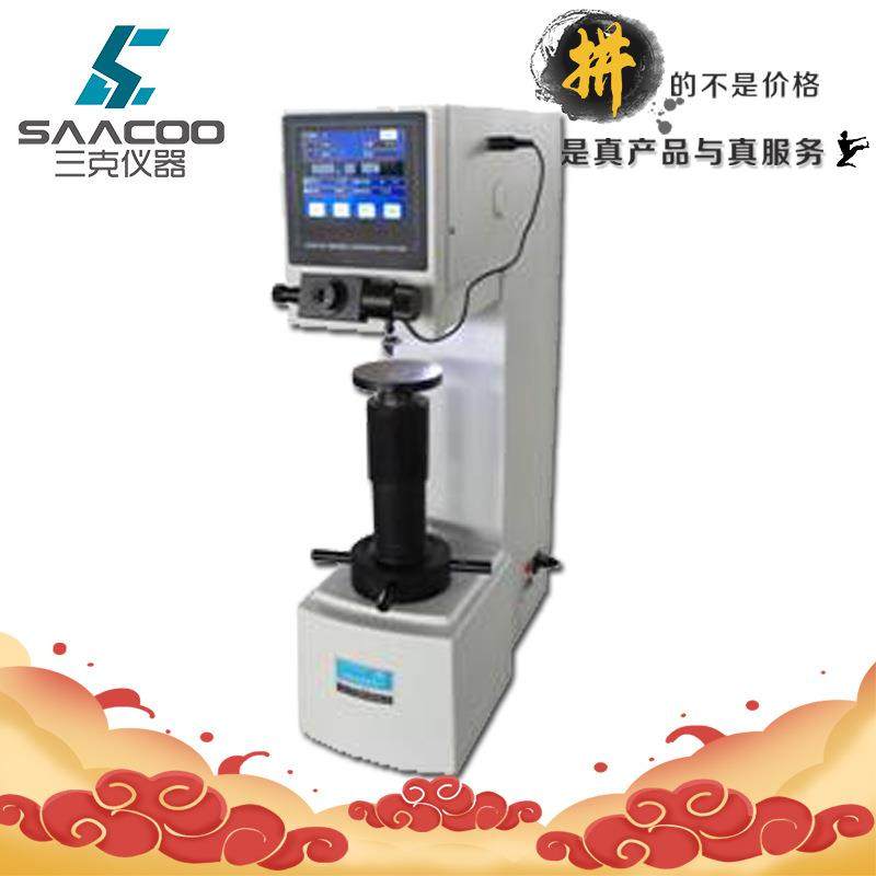 HBS-3000数显触摸屏布氏硬度计/台式数显硬度计/电子布氏硬度计