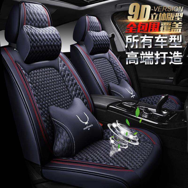 适用起亚K3速迈KX3焕驰KX7智跑K4K5座套福瑞迪索兰托座垫汽车坐垫