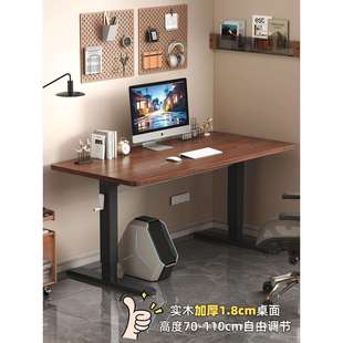 升降桌子电脑桌台式卧室实木书桌学生家用写字桌儿童学习桌办公桌