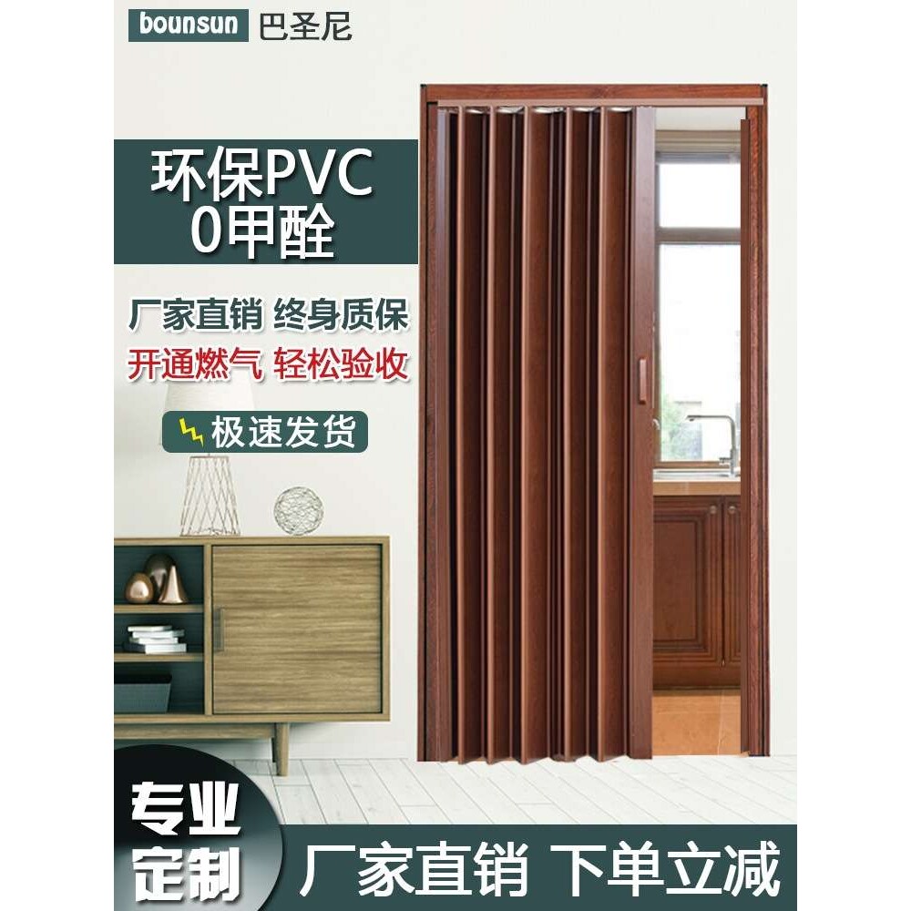 洗手间百叶门百叶地轨折叠门厨房推拉无轨隐形卫生间伸缩简易拉门