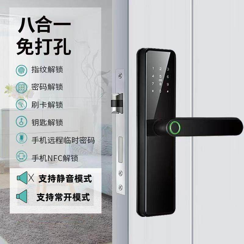 家用指纹门锁民宿公寓智能指纹门木门室内门锁智能门锁超长续航
