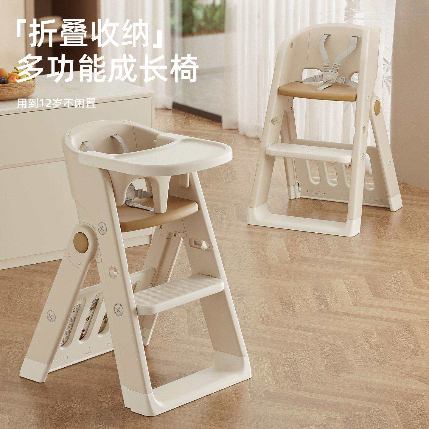 M宝宝叠餐椅儿童家用成长椅婴儿吃饭多功能高脚学习座椅,收纳整理,烫衣板及配件,淘宝优惠券,粉丝福利购,淘宝优惠卷