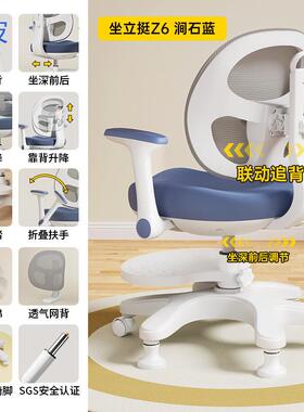 bky朗迎儿童学习椅中小学生矫正坐姿可调节升降写字
