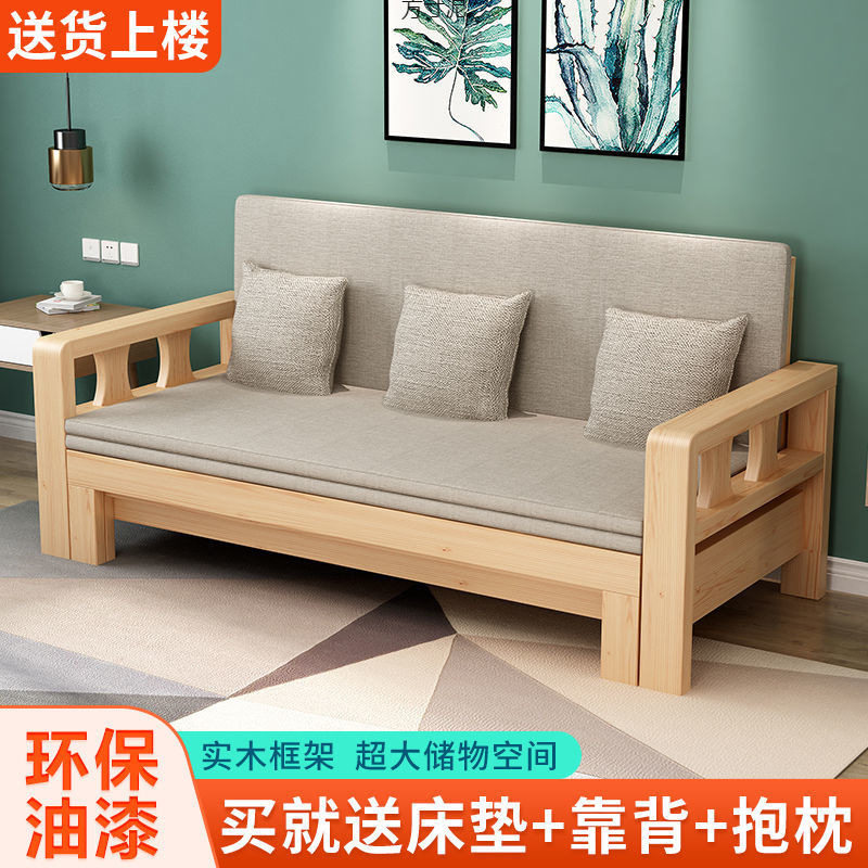 实木折叠沙发床一体两用小户型