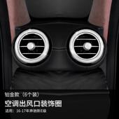 专用于奔驰新E级仪表出风口e200le300le320l内饰改装 饰贴镶钻