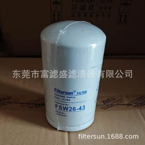 旋转柴滤2656F843;FF261;2998229适用帕金斯柴油滤FSW26-43