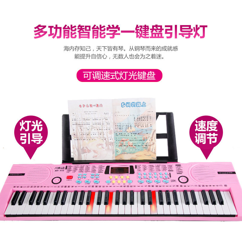 八度宝贝儿童亮灯跟弹电子琴
