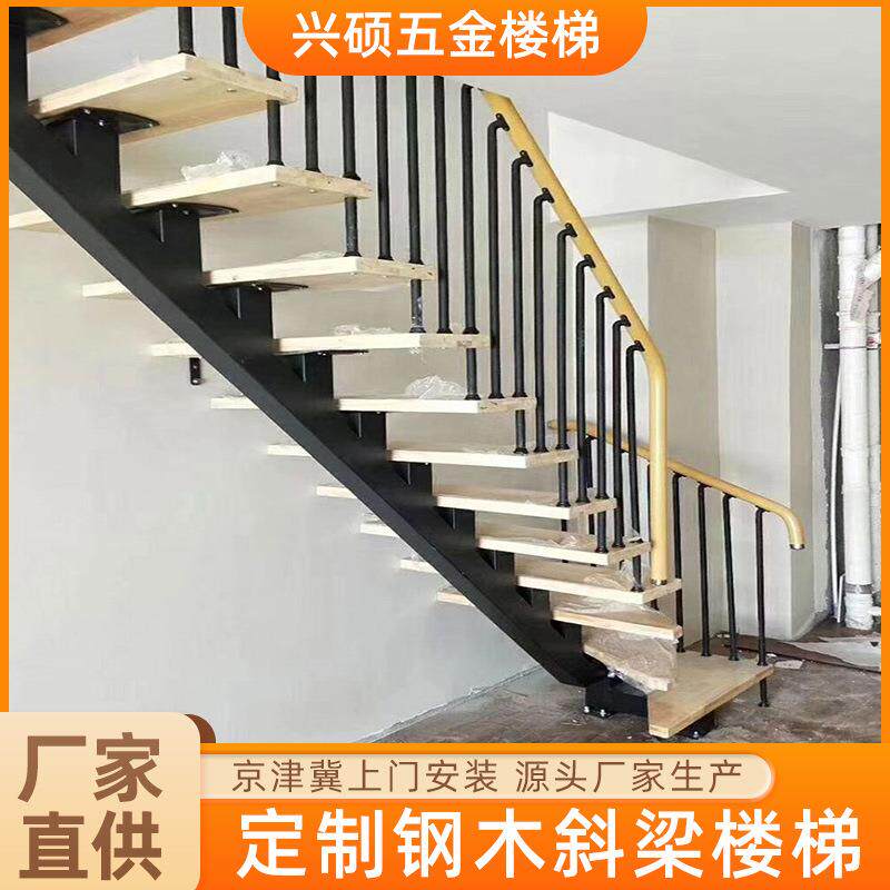 复式室内钢木卷板楼梯家用简约直梯斜梁别墅工程直梁转角楼梯