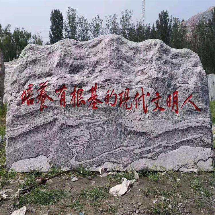 大型景观石刻字石头雪浪石切片石枯山水假山石门牌石影壁石泰山石