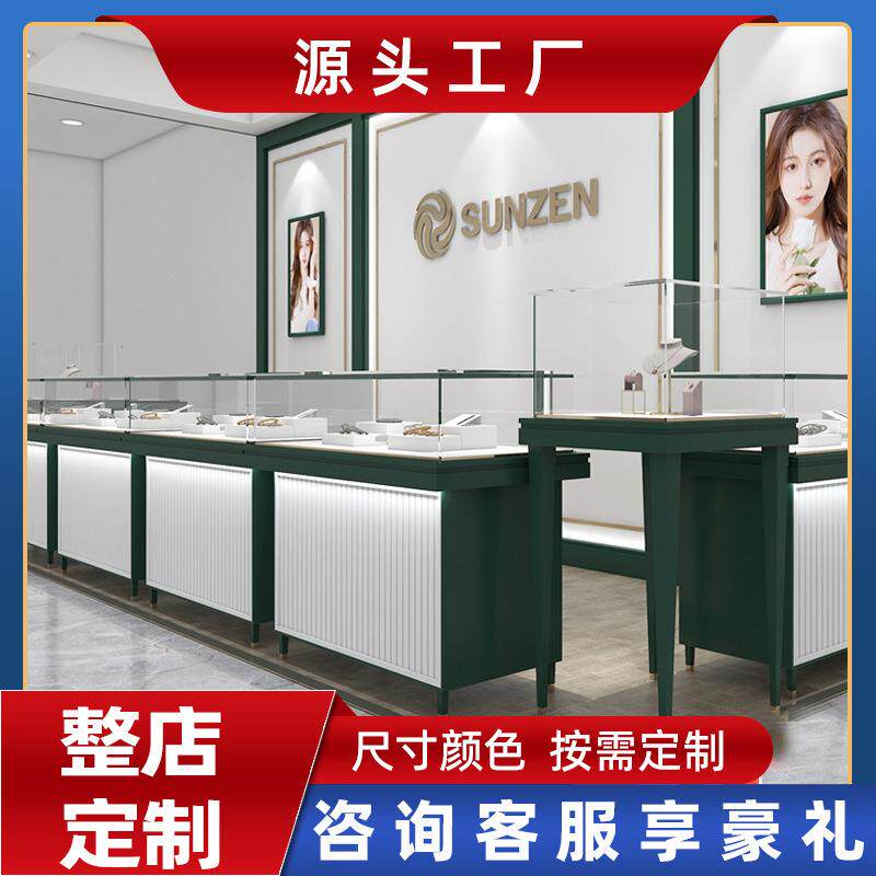 商场精品玻璃烤漆商用透明饰品珠宝陈列立式货架展柜展示柜