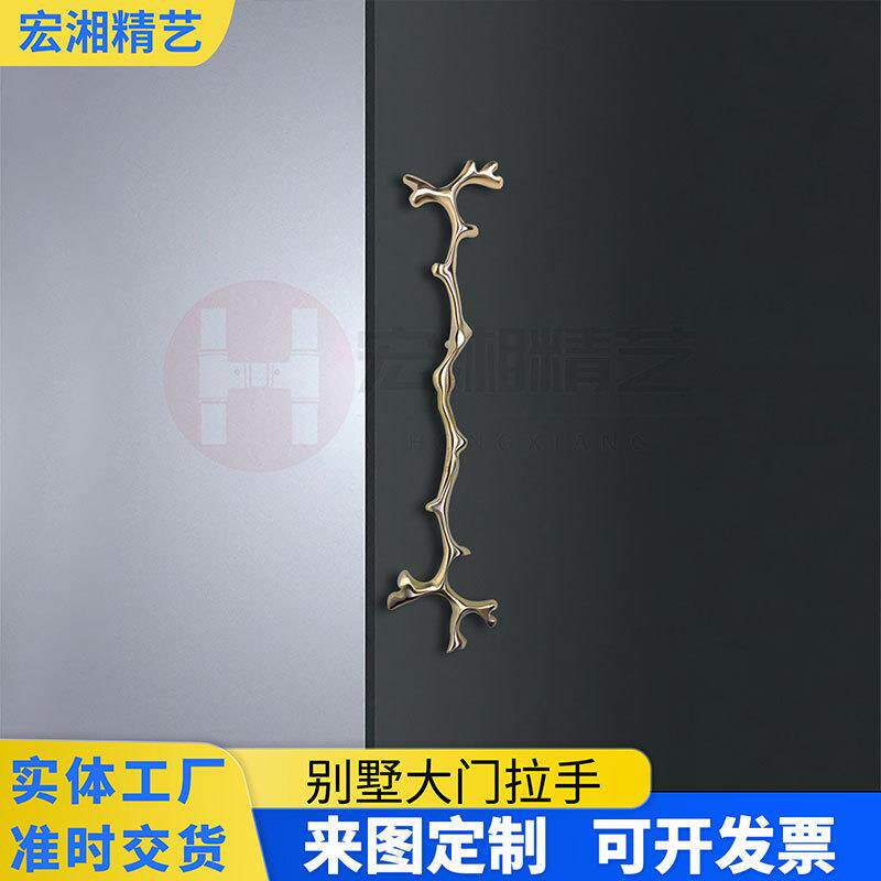 铝合金树枝拉手树杈把手简约抽屉橱柜门仿古铝拉手实心创意拉手