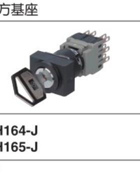 长方形钥匙选择开关AH164-SJ3A22A3档2A2BAH164-SJ2A22A11A