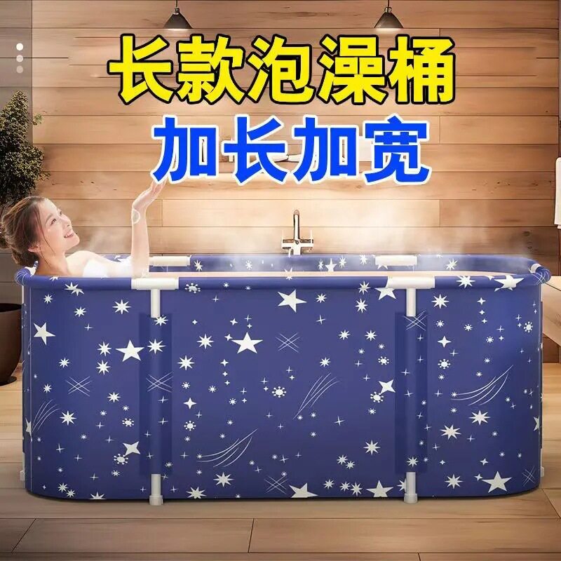 长方形泡澡桶成人可折叠洗澡桶全身浴桶儿童洗澡沐浴盆浴缸