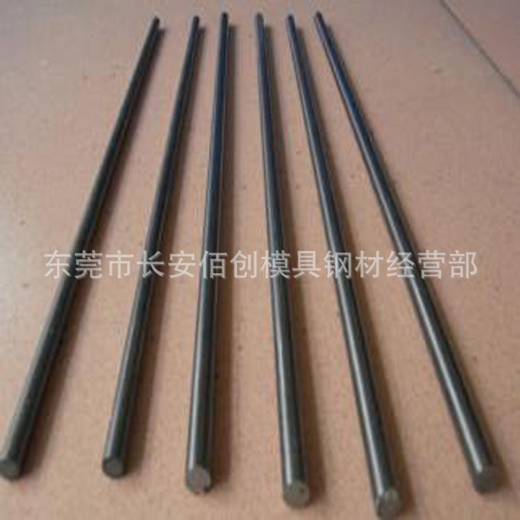 现货直销EH10耐冲击钨钢EH10钨钢板耐磨EH10钨钢棒EH10钨钢条