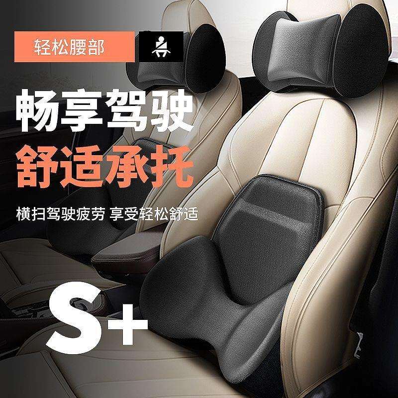 臀托腰靠护腰靠垫靠背坐垫腰垫记忆棉腰靠腰靠垫车用汽车腰靠垫