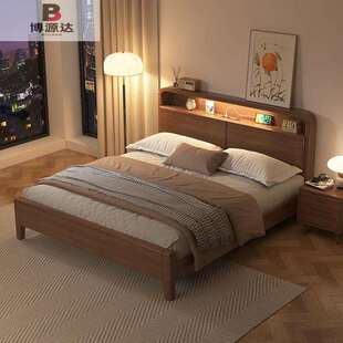北欧胡桃色实木床现代简约床双人1.8x2米主卧1.2m带灯高箱储物床