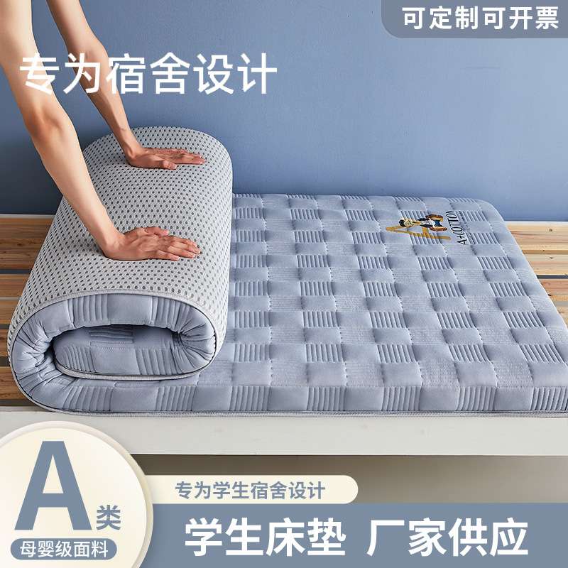 学生宿舍床垫床褥子榻榻米床垫子可折叠软垫冬夏双面睡垫床垫