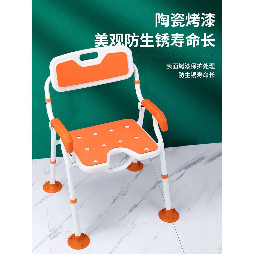 浴室折叠凳老年人洗澡防滑椅子老人淋浴坐櫈座椅孕妇沐浴新品