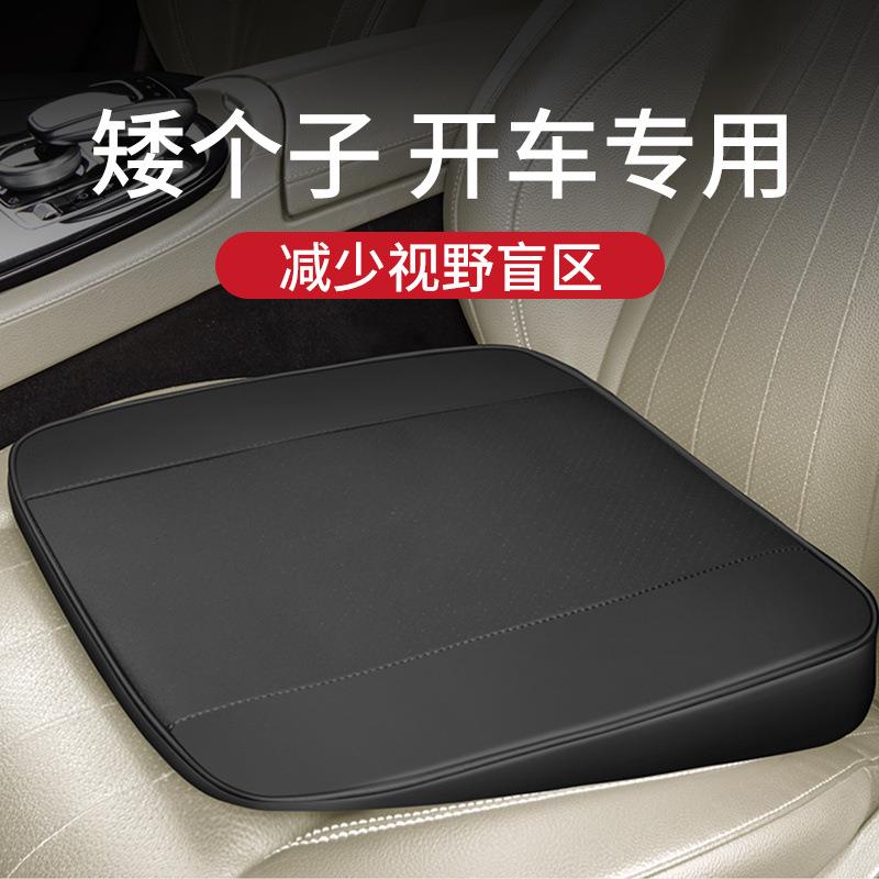 驾驶屁垫透气四季通用座垫座椅汽车增高坐垫用车内学车防滑车垫