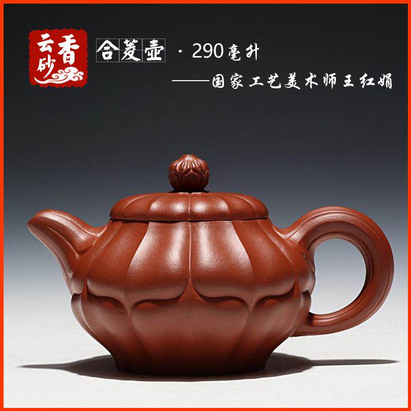 宜兴紫砂壶茶具茶道文玩茶器陶器茶壶名家传手工原矿朱泥高合菱壶