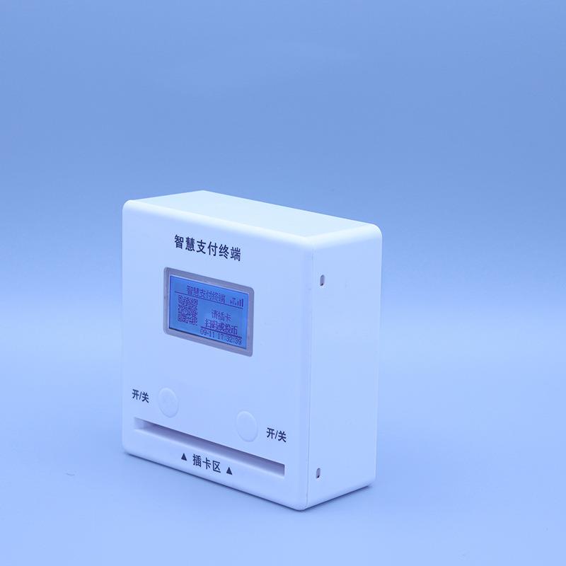 学校IC卡分体式水控器一体机智能水控刷卡机澡堂IC一体水控机